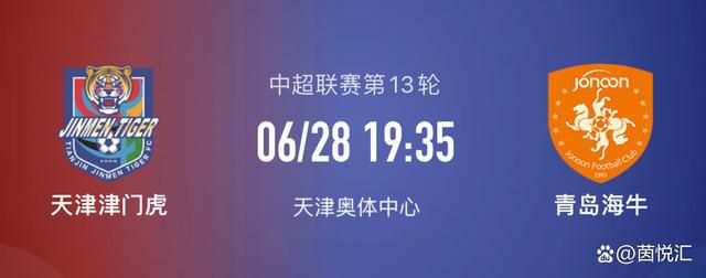 赛后，波切蒂诺也证实这一点：“我对拉维亚有点担忧。